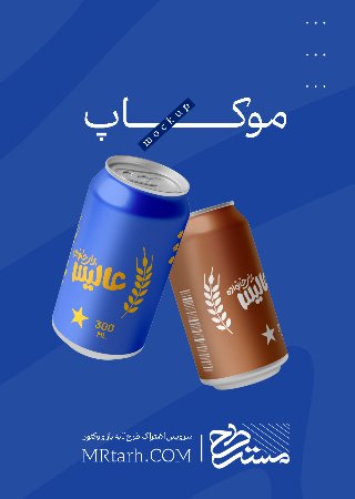 موکاپ