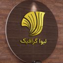 لیوا-گرافیک-معدن-موکاپ-و-پیش-نمایش