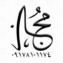 مُجاب-گرافی