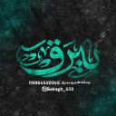 بیرق-مدیا