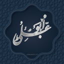 علی پرندین