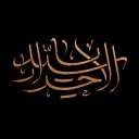 سید-الحرار