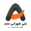 علی-طهرانی-مجد