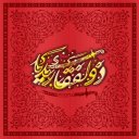 محمدحسین-دهقانی