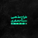 سینا-جعفری