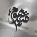 رسانه-هنری-مبهوم