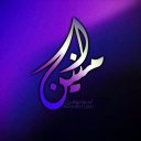 استودیـو-آمِـنـیـن