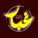 ایمان-مدیا