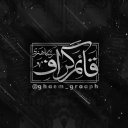قائم-گراف