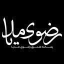 رسانه-هنری-رضوی-مدیا-