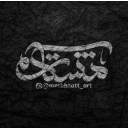 رسانه-هنری-مشکات