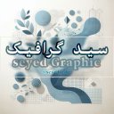 سید-الرئوف